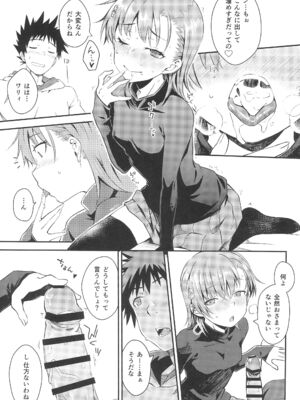 (C105) [Aspergillus (おから)] Winter Day (とある科学の超電磁砲)_14