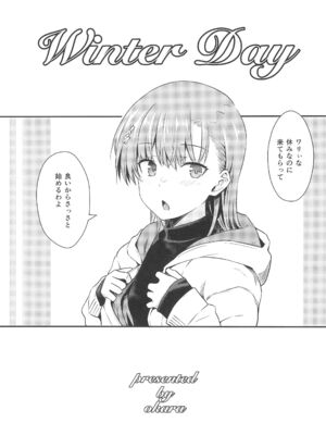 (C105) [Aspergillus (おから)] Winter Day (とある科学の超電磁砲)_02