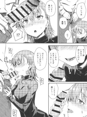 (C105) [Aspergillus (おから)] Winter Day (とある科学の超電磁砲)_11