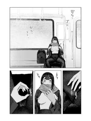 [さゆうみぎ] 夏の染まりかた4_18