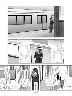 [さゆうみぎ] 夏の染まりかた4_16
