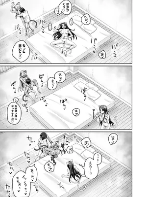 [KOYUKI屋 (koyuki、焼きトマト)] ギャル猫娘がうちに住み着いてなぜか毎日3P三昧になってしまう話_55