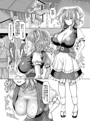 [ちんちん亭 (chin)] 爆乳船頭秘境旅 (東方Project) [DL版]_02