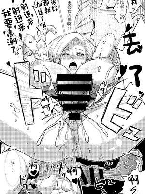 [陰者の廓 (うらかん)] 馬嫁本+馬車の中+猪嫁本+続・馬嫁本 (ドラゴンクエストV) [中国翻訳]_050
