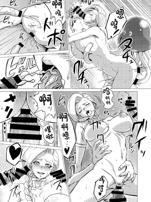 [陰者の廓 (うらかん)] 馬嫁本+馬車の中+猪嫁本+続・馬嫁本 (ドラゴンクエストV) [中国翻訳]_053