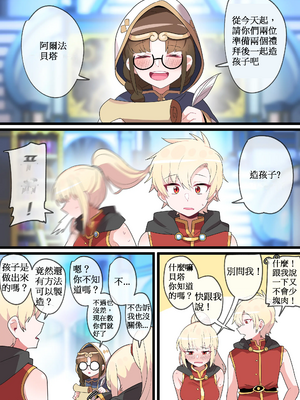 [110836iz翻譯][EDGE GARAM]被隱藏的故事-零 篇｜Hidden Backstory - Zero｜ 숨겨진 뒷이야기 - 제로 (MapleStory)[無修正]_002