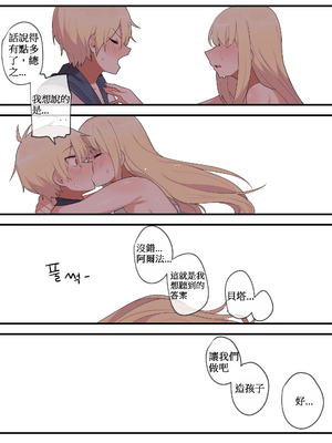 [110836iz翻譯][EDGE GARAM]被隱藏的故事-零 篇｜Hidden Backstory - Zero｜ 숨겨진 뒷이야기 - 제로 (MapleStory)[無修正]_032