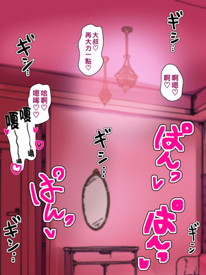 [カブト3号 (アデシ)] 黒ギャルビッチとハメまくり!ヤリまくり!パコパコ援交ライフ_003
