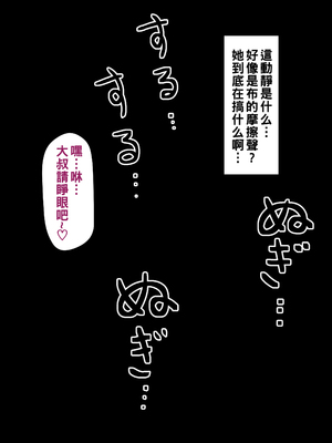 [カブト3号 (アデシ)] 黒ギャルビッチとハメまくり!ヤリまくり!パコパコ援交ライフ_025
