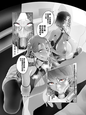 [rienia] BBA小町_BBA_P2_V3_JP