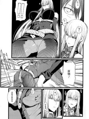 [ふかふか天職 (とろう)] ヴァルキュリア量産計画+水着+特訓+生還 (戦場のヴァルキュリア) [中国翻訳]_059