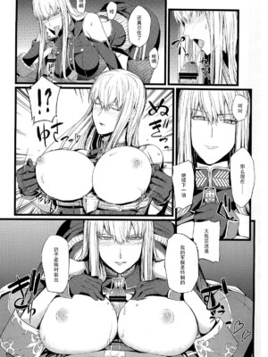 [ふかふか天職 (とろう)] ヴァルキュリア量産計画+水着+特訓+生還 (戦場のヴァルキュリア) [中国翻訳]_063
