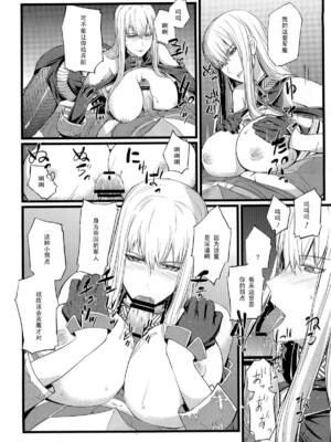 [ふかふか天職 (とろう)] ヴァルキュリア量産計画+水着+特訓+生還 (戦場のヴァルキュリア) [中国翻訳]_064