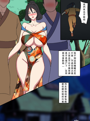 [123QWER] 祠堂_27