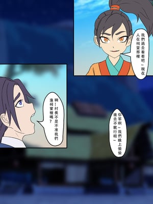 [123QWER] 祠堂_05
