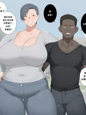 [SORA] ホームステイ先の家族の再会 [翻车鱼个人汉化]