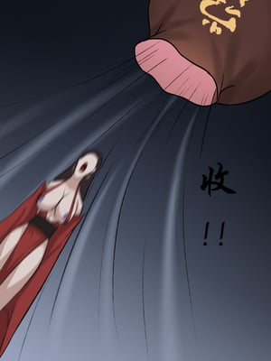 [123QWER] 亢金龙_04