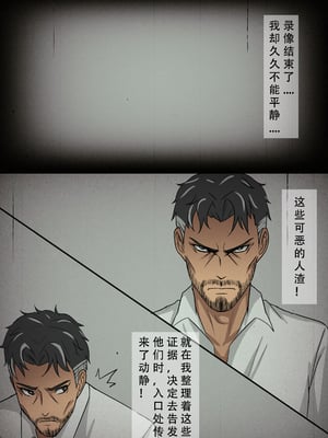 [123QWER] 丧尸 僵尸女友_39