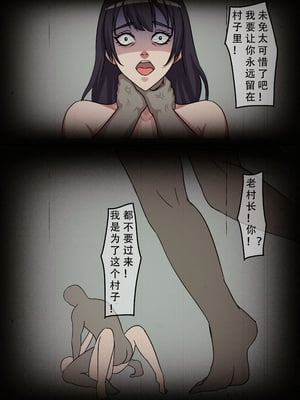 [123QWER] 丧尸 僵尸女友_38