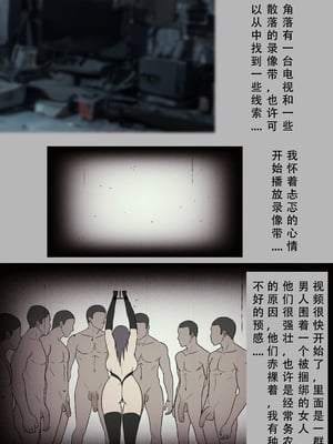 [123QWER] 丧尸 僵尸女友_12