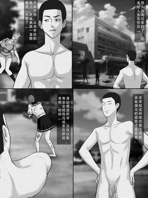 [123QWER] 丧尸 我独自生活_23