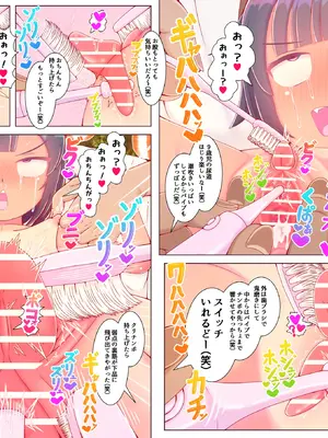 [ぴょんち工房 (ぴょんち)] ド田舎のすっぽんぽん夏祭り2 デカクリ鬼責め連続無様アクメ奉納_25