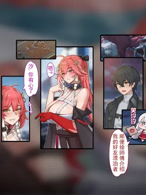 [ctrlz77] Changli (鸣潮) [Chinese] [Decensored]_004