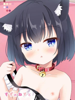 [すずめねすと (雨美すずめ)] ご注文はなんですか？ [DL版] [萌意永久人个人汉化]_19