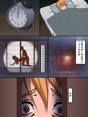 [123QWER] 女鬼_09