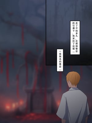 [123QWER] 女鬼_02