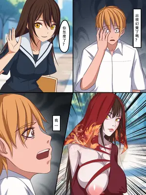 [123QWER] 女鬼_07