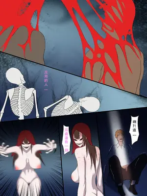 [123QWER] 女鬼_23