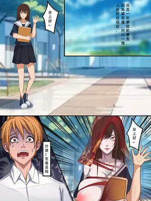 [123QWER] 女鬼_06