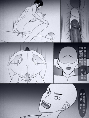 [123QWER] 人偶傀儡 仙界纵横_47
