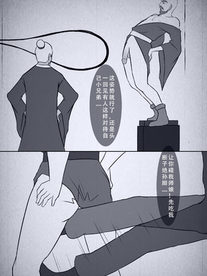 [123QWER] 人偶傀儡 仙界纵横_59