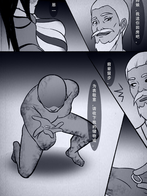 [123QWER] 人偶傀儡 仙界纵横_71