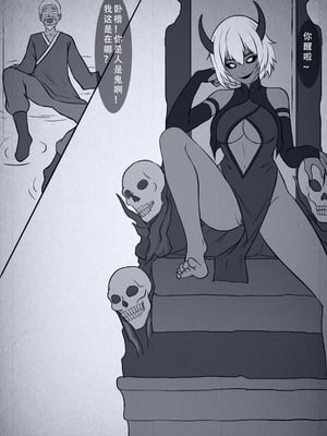 [123QWER] 人偶傀儡 仙界纵横_80
