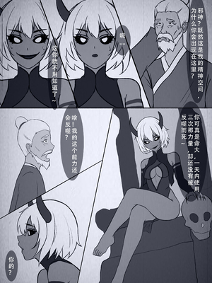 [123QWER] 人偶傀儡 仙界纵横_82