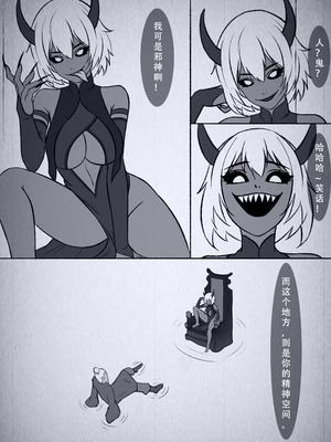 [123QWER] 人偶傀儡 仙界纵横_81