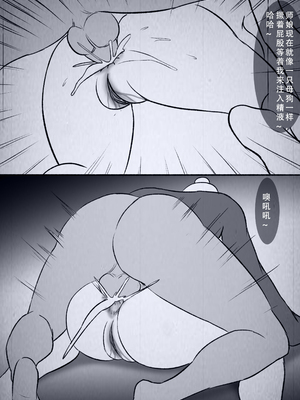 [123QWER] 人偶傀儡 仙界纵横_63