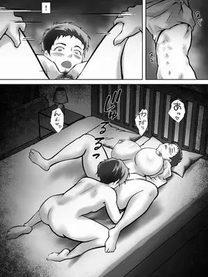 [ペンタクル (しみぱん)] 母の誘惑_19