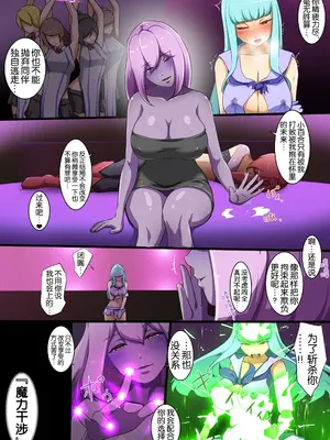 [でゅう] ウチの子がえっちな敵と戦って敗北する話 ～百合&陽菜vsカディラ～[奢侈的彩凤个人汉化]_20