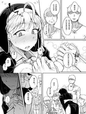 [自家発電処 (flanvia)] 懺悔穴1-4 [Loody去码] [無修正] [DL版]_02-18