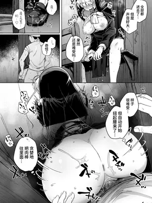[自家発電処 (flanvia)] 懺悔穴1-4 [Loody去码] [無修正] [DL版]_01-33
