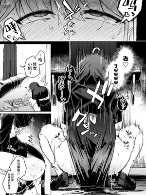 [自家発電処 (flanvia)] 懺悔穴1-4 [Loody去码] [無修正] [DL版]_01-26