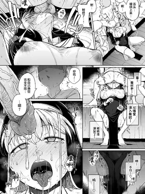 [自家発電処 (flanvia)] 懺悔穴1-4 [Loody去码] [無修正] [DL版]_03-23