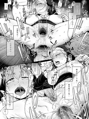 [自家発電処 (flanvia)] 懺悔穴1-4 [Loody去码] [無修正] [DL版]_03-36