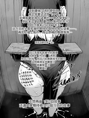[自家発電処 (flanvia)] 懺悔穴1-4 [Loody去码] [無修正] [DL版]_01-42