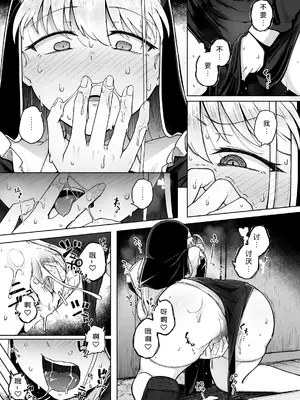 [自家発電処 (flanvia)] 懺悔穴1-4 [Loody去码] [無修正] [DL版]_02-28