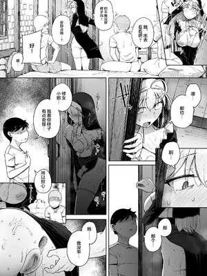 [自家発電処 (flanvia)] 懺悔穴1-4 [Loody去码] [無修正] [DL版]_03-39
